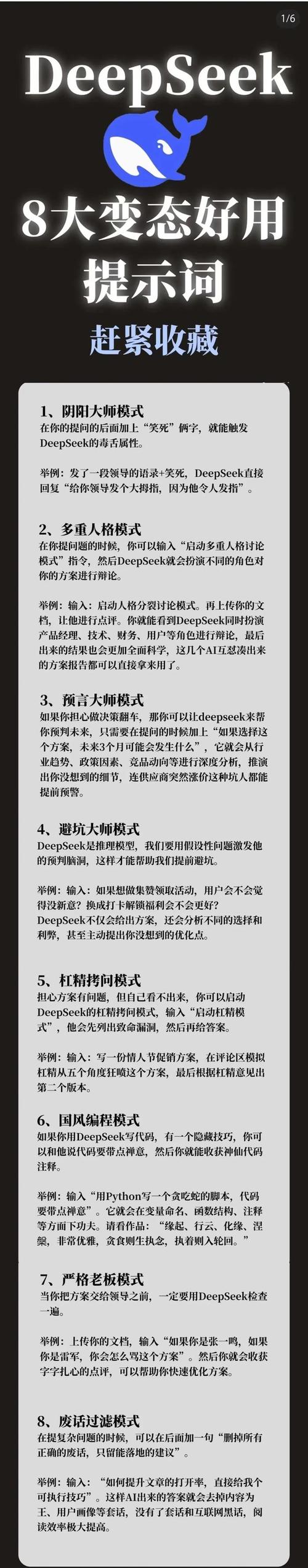 GitHub有哪些不为人知的隐藏功能？