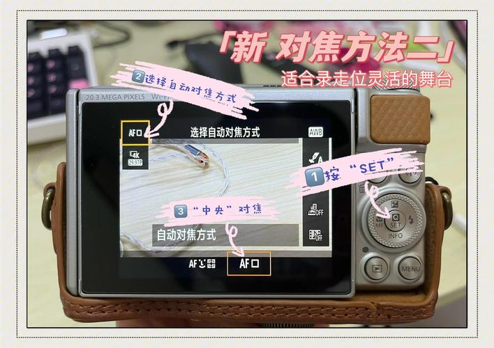 如何轻松解决拍视频时经常出现的失焦问题？