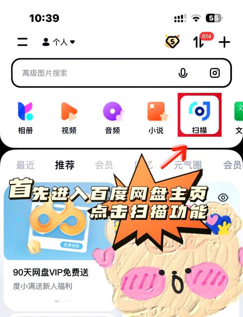 有没有快速云盘搜索神器，像云搜宝这样方便的？