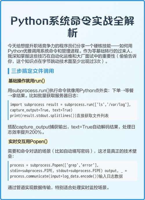 Python如何编写命令行工具发送GET请求测试案例？