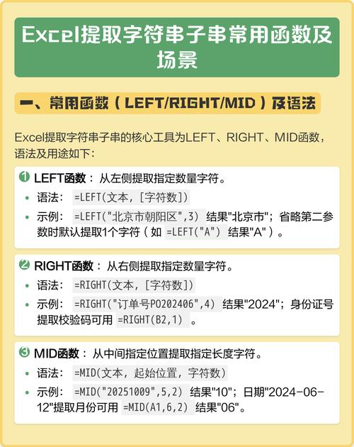 如何从字符串中提取并获取双引号内的具体内容？