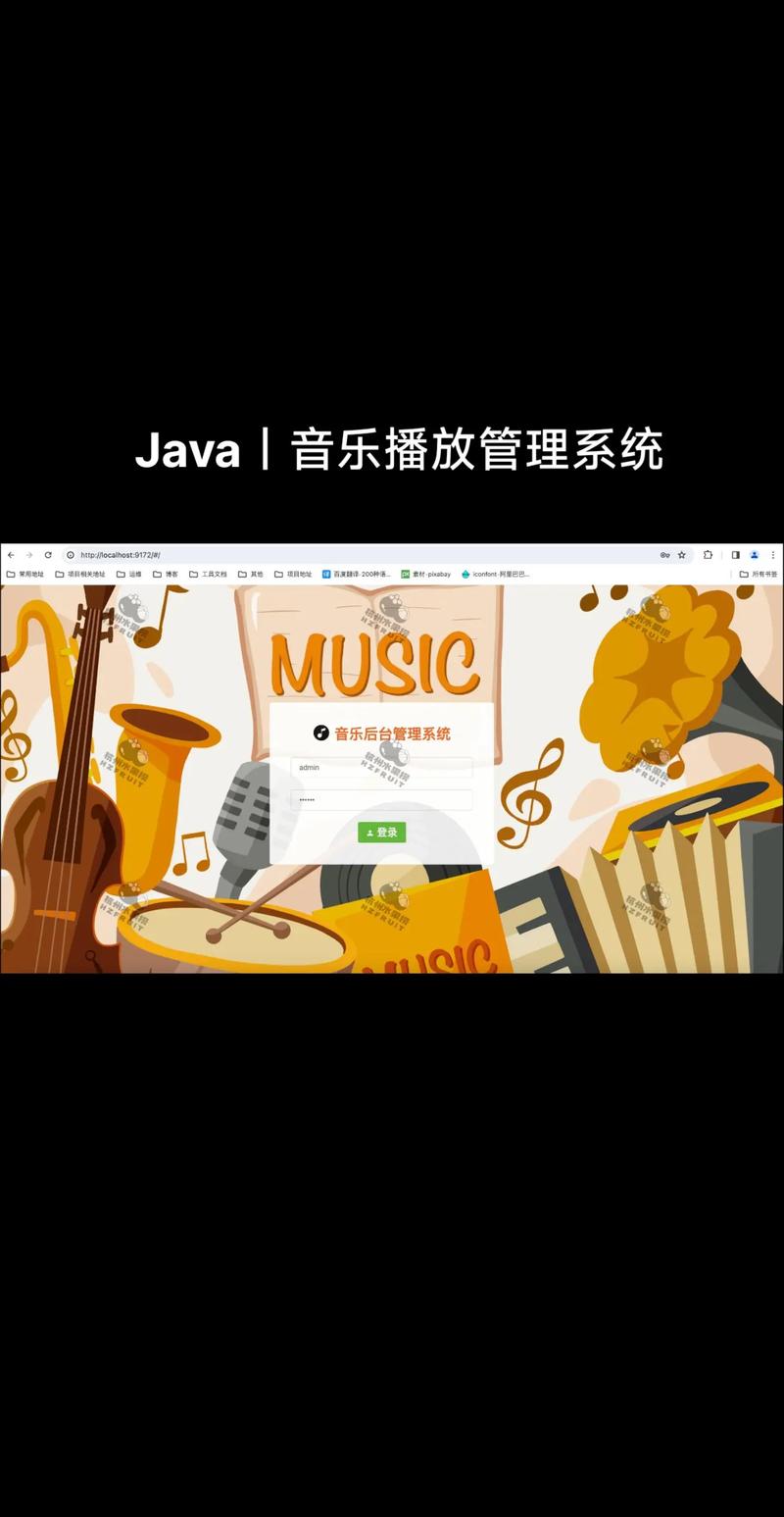 如何用Java编写一个声音播放功能的程序？