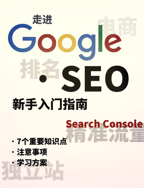 如何通过策略至上，实现谷歌SEO优化，快速显现效果？