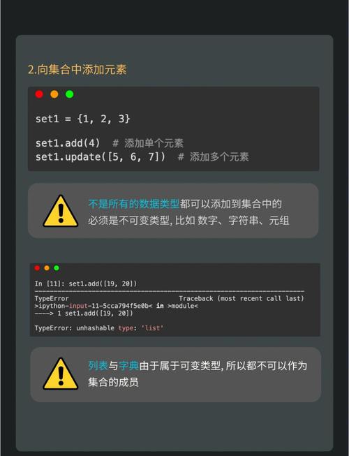 如何使用redis-py库执行Python中的集合和有序集合的常见命令？