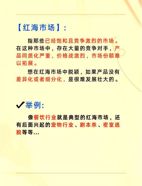 小品类生活用品独立站，如何避开红海，找到我的蓝海市场？