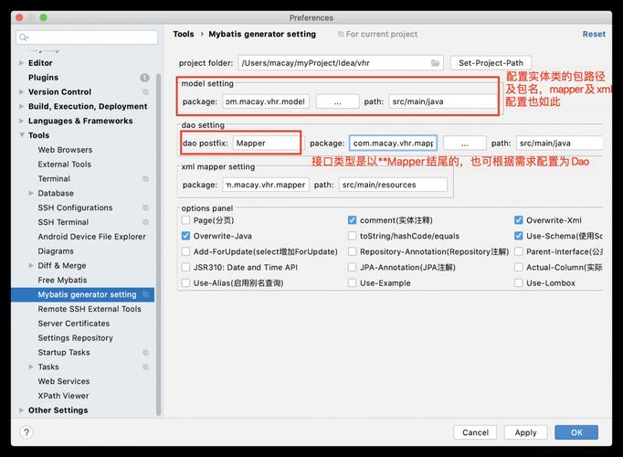 IntelliJ IDEA中MyBatisCodeHelperPro插件破解方法详细教程？
