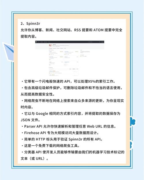如何用数据爬虫网站提升工作效率，你收藏了吗？