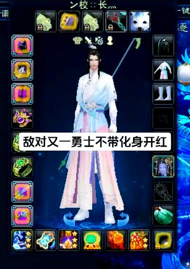 如何巧妙堆砌与平衡，打造固伤职业的顶级站街独立攻击力？