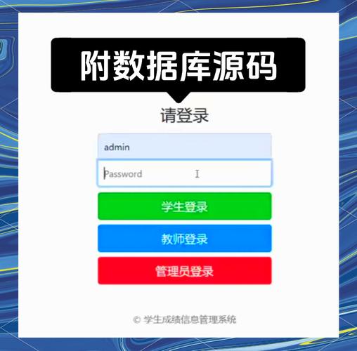 哪种数据库最适合用于管理学生成绩信息？