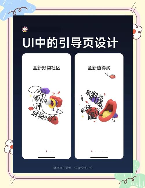 如何设计简洁直观、用户导向的吸睛首页？