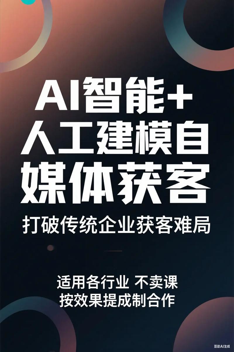 如何通过轻松获客，实现业绩翻倍的神器效果？