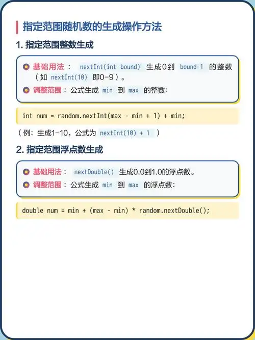 Java中如何通过Random类的nextDouble()方法生成一个随机双精度浮点数？