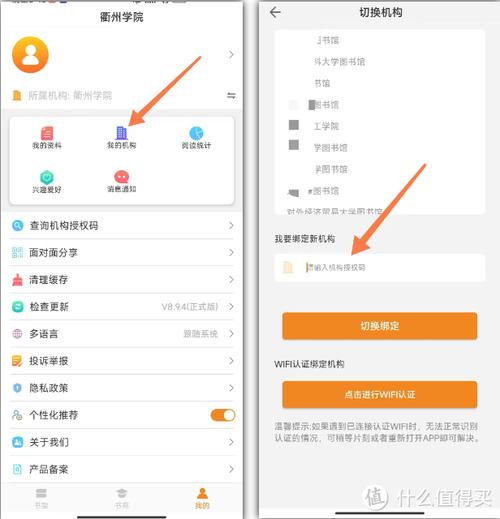 如何一键收集小说资源，畅享阅读盛宴？