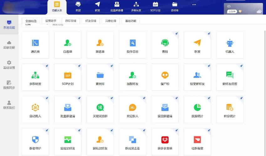 有哪些群发短信软件可以高效发送到大量手机用户？