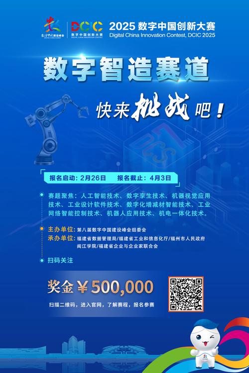 计算机竞赛如何与网站建设结合，开辟数字时代创新之路？