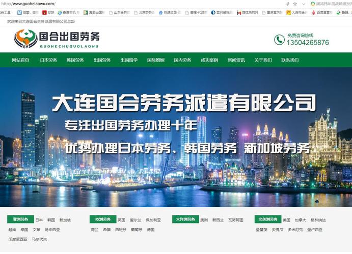 2026年大连哪家网络营销公司专业推广最值得信赖？