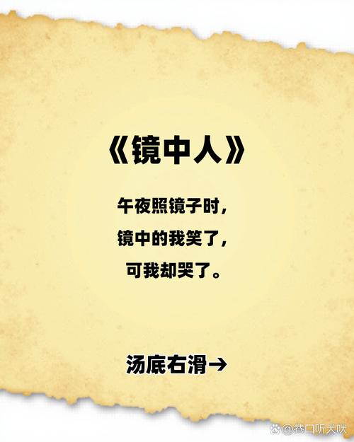 戴眼镜的笑脸，为何如此神秘，长尾词谜团待揭晓？