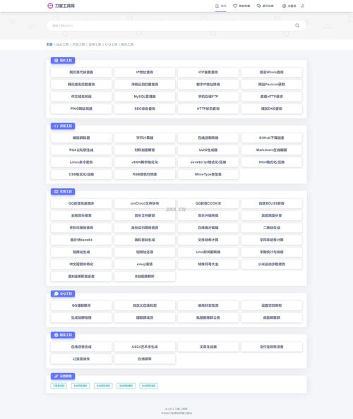 有没有什么站长必备的神器，能全面提升网站管理和运营效率？