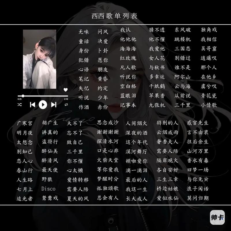 如何轻松查看百度音乐榜新歌榜单和歌单推荐？