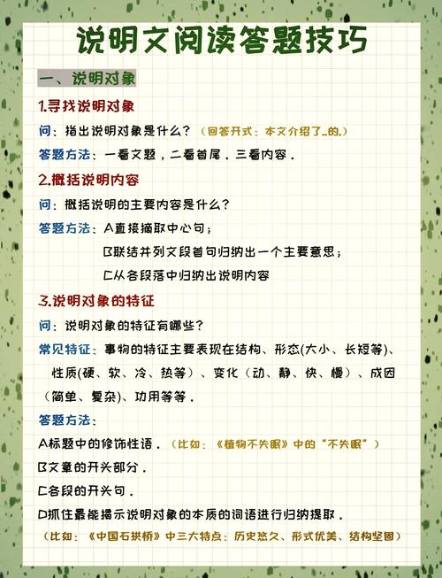 二、请解释名称空间、作用域、加载顺序和取值顺序的内涵及其相互关系？