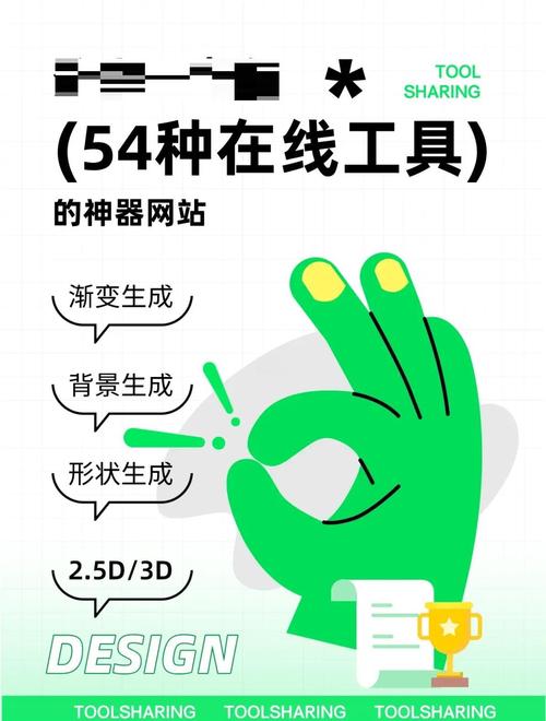 免费网页设计工具下载及制作网站，有哪些探索与体验指南推荐？