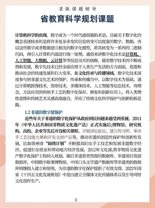 文化活动与项目在本质上有何不同之处？