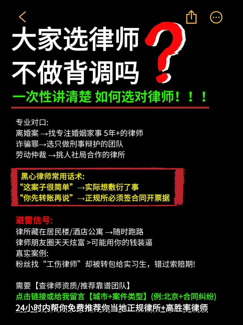 2026年，如何挑选最靠谱的律师网站定制供应商？哪家实力最强？🔥