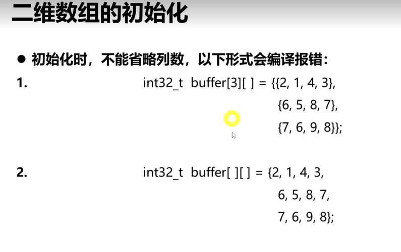 面试题中如何计算结构体内存对齐问题总结汇总？