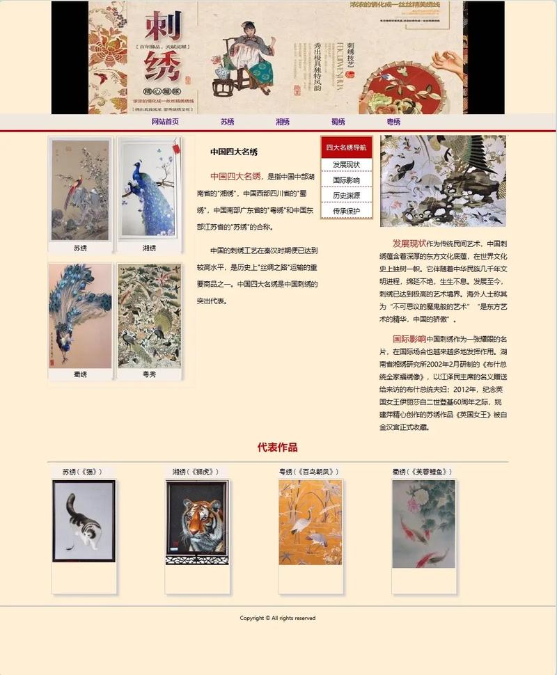 如何通过DW网页设计，开启探索与创新之旅的期末作业？