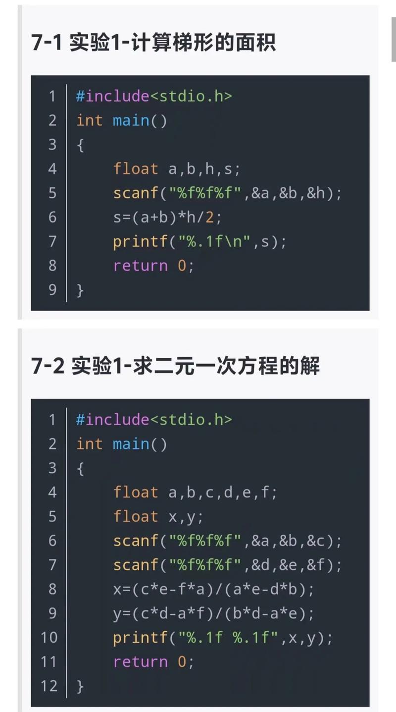 如何全面系统地学习鱼皮C语言编程？