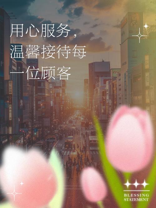 如何通过鸡西网站个性化服务，让客户体验到家的温馨关怀？