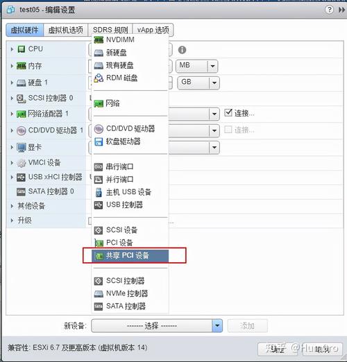 如何为VMware ESXi系统安装NVIDIA GPU显卡驱动并配置vGPU功能？