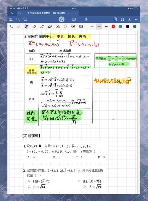 空间数据库的数学基础是什么原理？其核心原理是几何学、拓扑学以及向量代数。