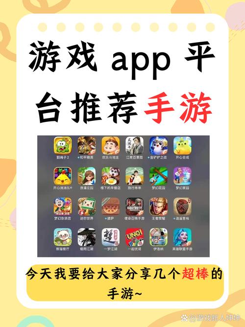 百度手游中心app有哪些热门游戏推荐？