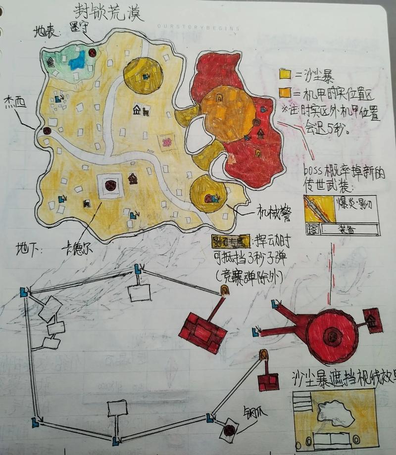 如何实现地图上点标记和自定义覆盖物的个性化设计？