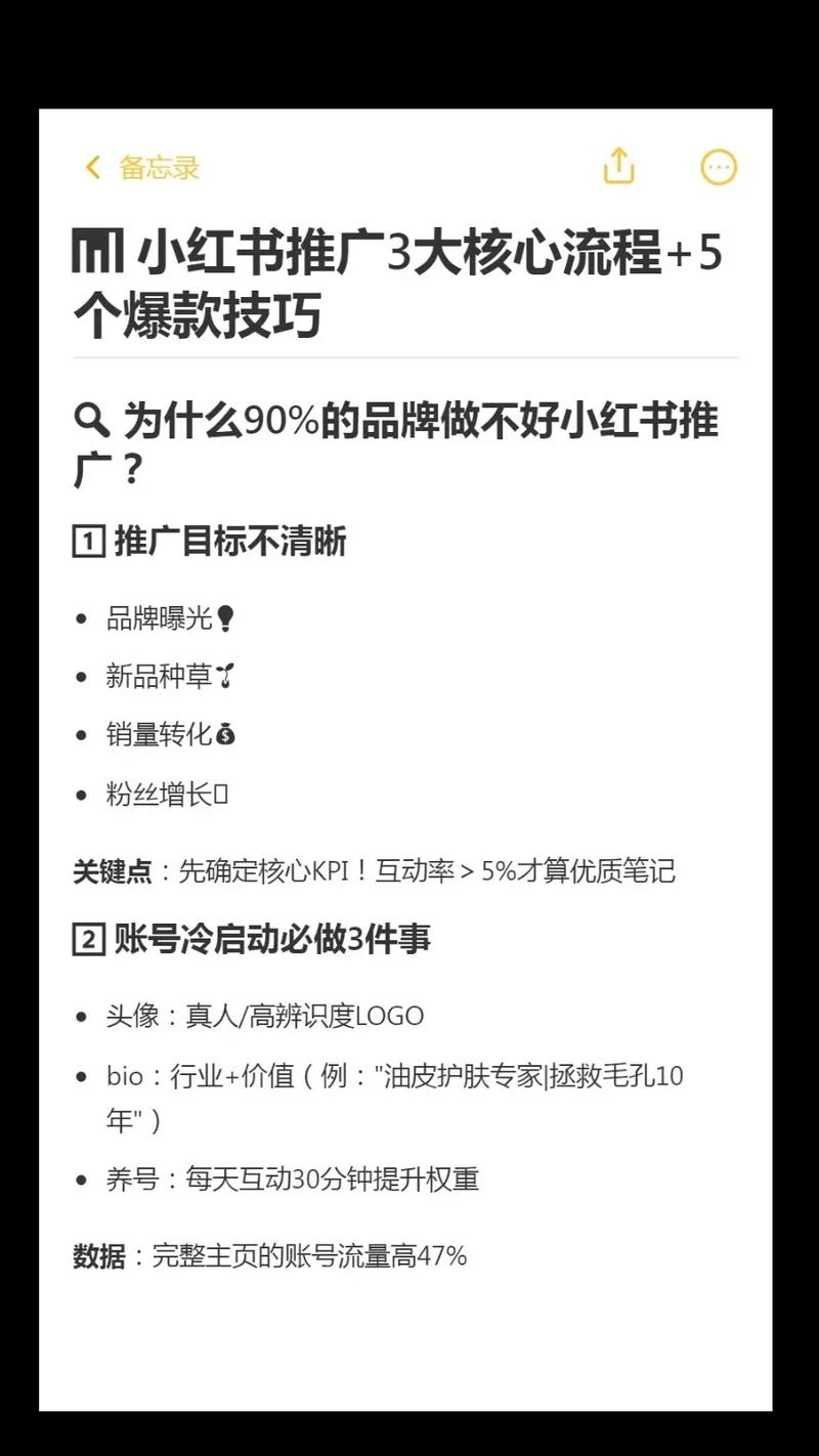 如何通过爆款和竞价代运营，精准引爆流量？