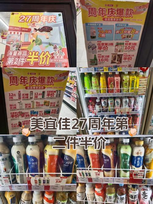 淘宝爆款半价活动，真的是全款一半吗？揭秘其真实折扣！