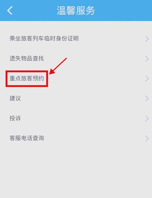 站务助手在高峰期如何高效处理乘客咨询？
