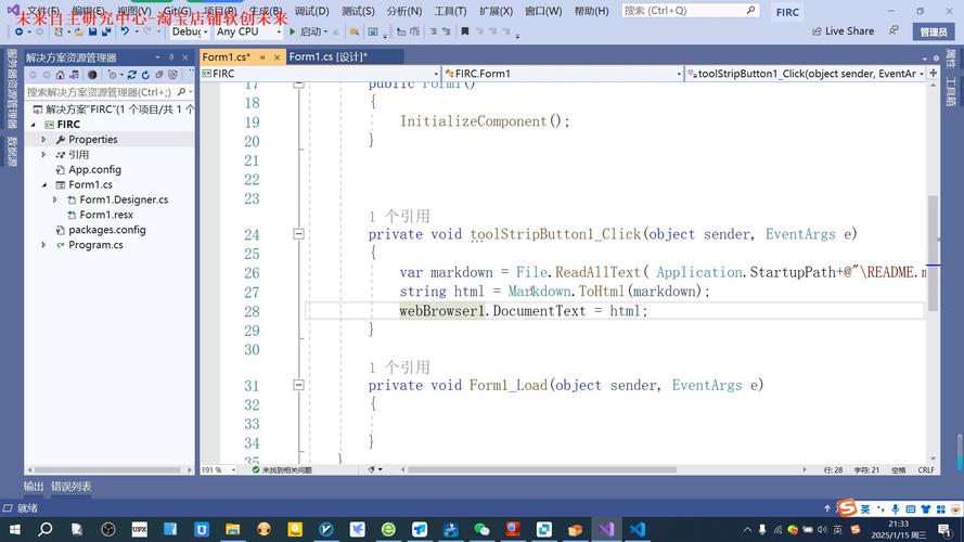 如何用C++在Visual Studio 2019中构建基础的MFC窗口？