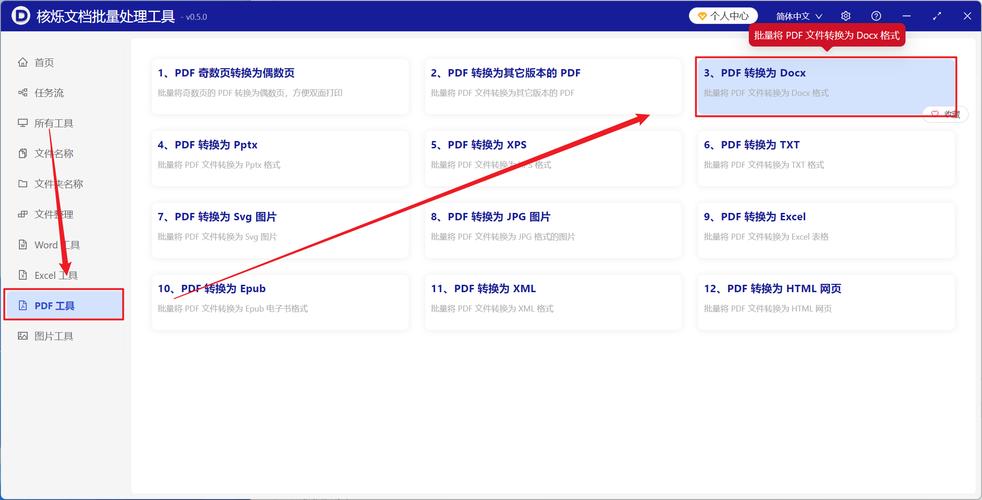 如何用PHP编写支持单文件、多个单文件和多文件上传的通用函数？
