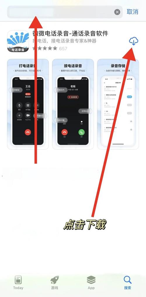 如何设置录音电话，让它自动播放搞笑语音，逗乐来电者？