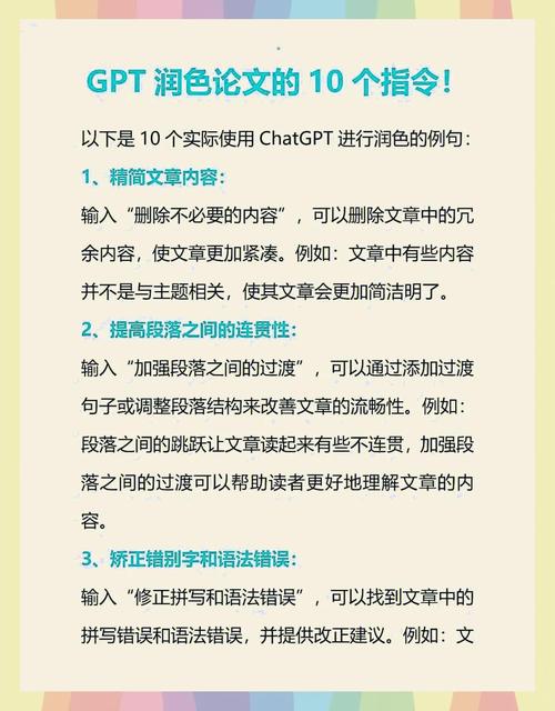 如何将文稿提质，免费润色工具推荐？