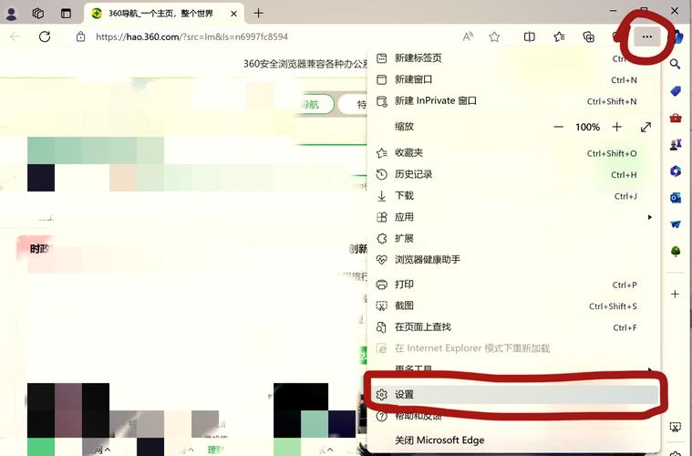 如何记录修复最新版Edge浏览器中iframe在CAS单点登录丢失问题的详细步骤？