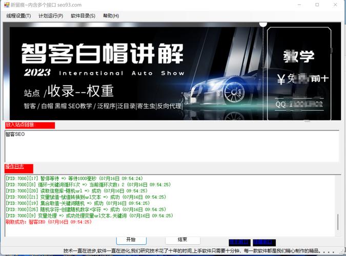 百度快照更新周期是多久？搜索优化与留痕蜘蛛池策略如何优化？