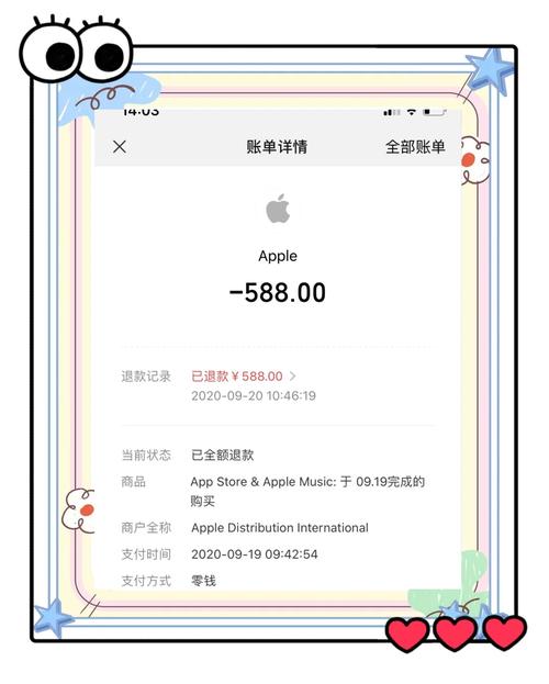 SpringBoot中微信退款示例代码如何编写？