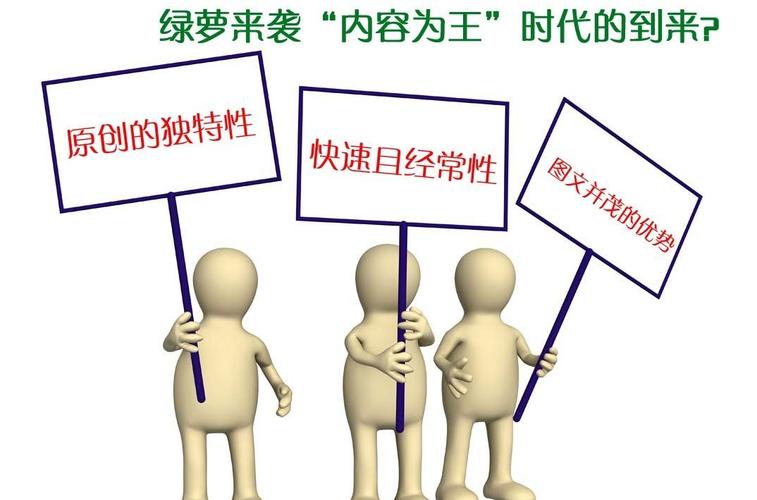 百度绿萝算法是如何解析和影响搜索引擎核心技术的？