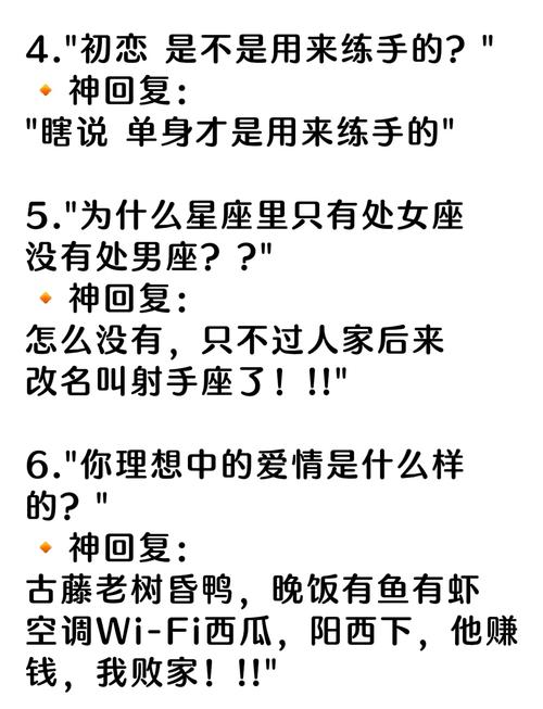 有哪些笑到肚子疼的搞笑瞬间，神回复推荐必看？