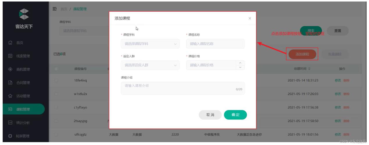 如何解决基于element-ui对话框el-dialog初始化的校验问题？