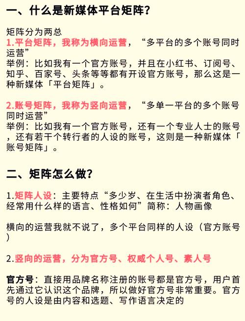 如何通过新媒体精准营销，高效触达目标用户群体？