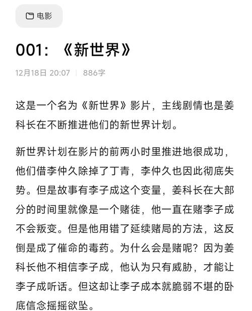 这个小说世界新入口，畅读盛宴真的等你来体验吗？
